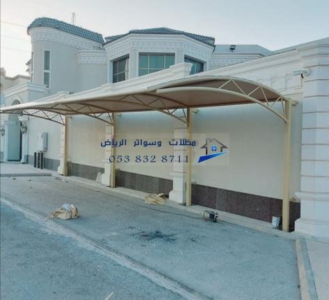 مظلات حديد متينة بالرياض لحماية السيارات والمساحات المفتوحة
